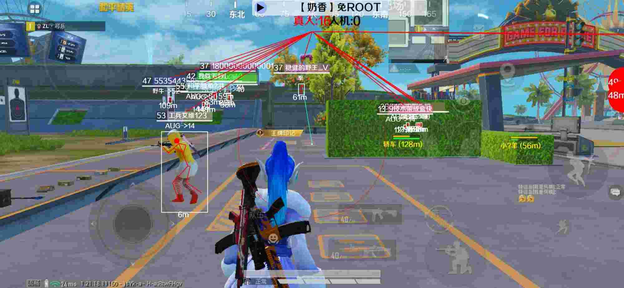 和平精英辅助《布丁》改名《奶香》依旧稳定中 - 和平精英帅鑫巡查员抓外挂辅助预览图